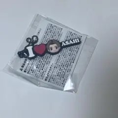 TREASURE アサヒ カプセルトイ キーホルダー - メルカリ