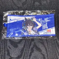 ウマ娘 公式ミニ応援タオルキーホルダー　ヴィブロス