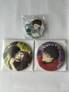 【美品】呪術廻戦　伏黒恵　缶バッジ３点セット