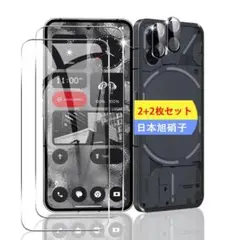 Nothing Phone 2 ガラスフィルム スマホ 保護フィルム (2枚)