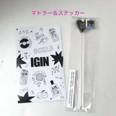 IGIN マドラー ＆ ステッカー ◆ popup 購入品