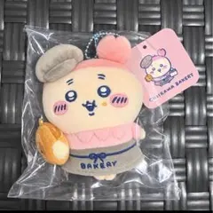 【新品未開封】ちいかわベーカリー スタッフさんなマスコット 古本屋 カニちゃん