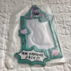 フォトカードホルダー　NiziU universe グッズ　マユカ　キーホルダー