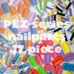 PEZ シリーズ ネイルパーツ【17個セット】のサムネイル