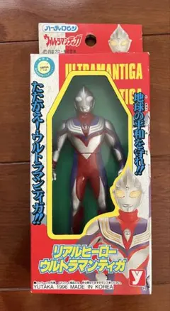 当時物 未使用 ユタカ ウルトラマンシリーズ 懐獣大集結 其ノ壱 当時物 未使用 ユタカ ウルトラマンシリーズ 懐獣大集結 其ノ壱