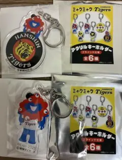 阪神タイガース ミャクミャク アクリルキーホルダー 2種