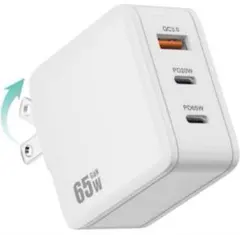 PD USB充電器 65W GaN Type C 急速充電器 高速充電器