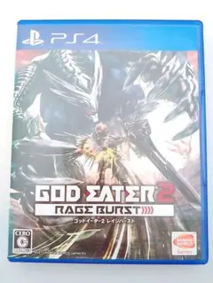PS4 ゴッドイーター2 レイジバースト