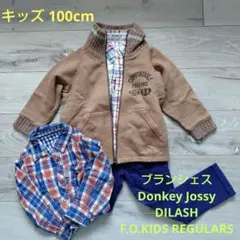 お買得 ４点セット キッズ 100cm 男の子 シャツ パンツ 上着