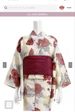 花柄 浴衣 赤帯付き