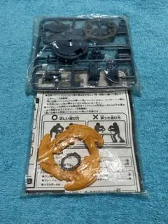 2025年最新】ベイブレード バーニングケルベロスの人気アイテム