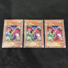 鑑定品　psa10 極美品　世界に１９枚　ハーピィレディ三姉妹　二期 ウルトラ Yahoo!オークション -「ハーピィレディ三姉妹」の落札相場・落札価格