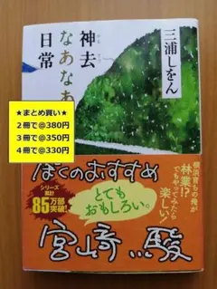 momo様 リクエスト 3点 まとめ商品
