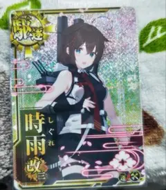 艦これアーケード　春雨改ホロ　補強増設 艦これアーケード 春雨改ホロ 補強増設