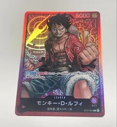 ワンピースカード　スタートデッキ　ルフィ　リーダーカードのサムネイル