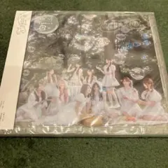 恋,はじめました。