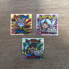 ご当地ビックリマンシール　3枚セット