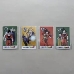 丸亀製麺　うどん札　ドラゴンボールZ コラボ　４点セット