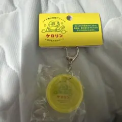 ポケモンセントー　グレッグルキーホルダー