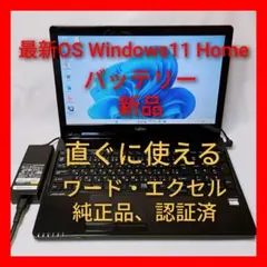 2026年最新】LIFEBOOK AH30の人気アイテム - メルカリ