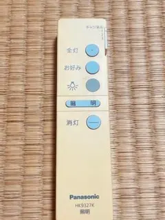 s2my8.Panasonic/パナソニック HK9327K 照明用 リモコン