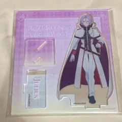 Re:ゼロから始める異世界生活 ユリウス Gftrw8aaQAAvkyb.jpg