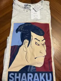 PLUVIOUS 写楽 SHARAKUおもしろTシャツ 新品未使用　Mサイズ