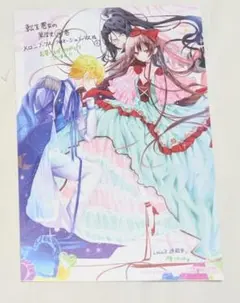 転生悪女の黒歴史　14巻　メロンブックス特典　ポストカード