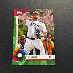 75枚限定 ダルビッシュ有 2023 Topps WBC GREEN パラレル