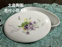 Item thumbnail for item a4f4ae11-544d-4531-8e52-7571b4c2e1e4