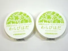 2025年最新】チュラコスわらびはだの人気アイテム - メルカリ