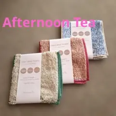 Afternoon Tea ハーフミニタオル　3カラー 各1枚　未使用新品のサムネイル