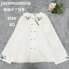 ホコモモラ 新品タグ付 刺繍&ギャザー シャツブラウス 40サイズ - メルカリ