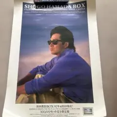 浜田省吾ポスター 非売品 - メルカリ