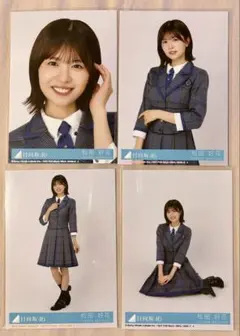 日向坂46 松田好花　生写真　コンプ