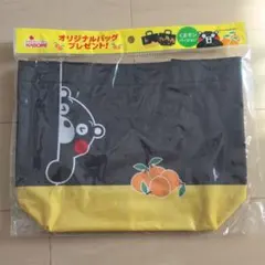 くまモン オリジナルバッグ カゴメ ノベルティ
