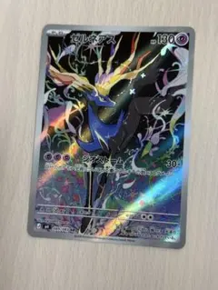 ポケモンカード ニンジャスピナー ゼルネアス AR 089/083