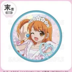 2026年最新】天宮りずむの人気アイテム - メルカリ