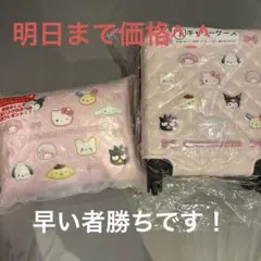 ローソン サンリオ一番くじ キャリーケース ラストワン クッション