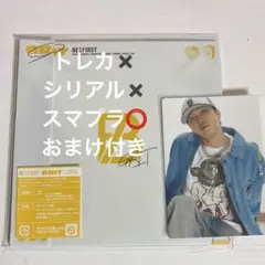 BE:FIRST GRIT CD 通常盤