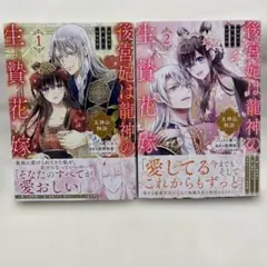 Item thumbnail for item b574a115-9d0d-4dc4-8d7f-b15ccd136783