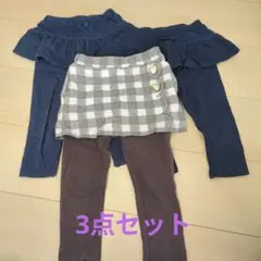 petit main スカッツ　90サイズ 3点セット