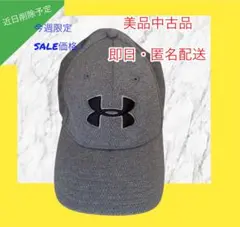 【近日譲渡・美品】 UNDER ARMOUR ベースボールキャップ グレー