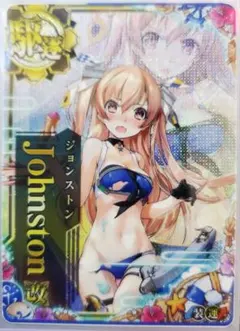 2025年最新】艦これアーケード ジョンストン 中破の人気アイテム