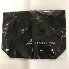 値下げしました！【新品未開封】円谷英二ミュージアム オリジナルトートバッグ　黒