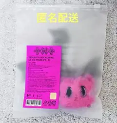 TXT ppulbatu 7TH YEAR フェイス キーリング ダゴニャン