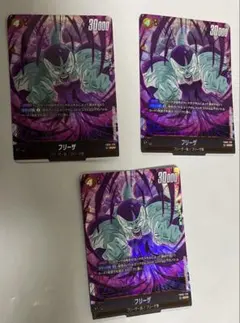 フュージョンワールド　フリーザ　シークレットパラレル　scr ★ 2枚 フュージョンワールド フリーザ シークレットパラレル scr ☆ 2