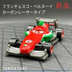 2026年最新】カーボンレーサータイプの人気アイテム - メルカリ