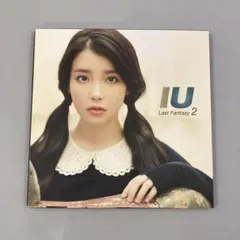 IU アイユー Last Fantasy2 CD K-POP 韓国 輸入 - メルカリ