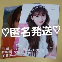 ME:I MIRAI MUSE HMV フライヤー 山本すず ①